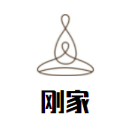 刚家加盟