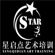 星启点艺术中心加盟