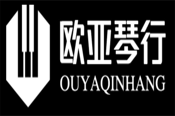 欧亚琴行品牌logo