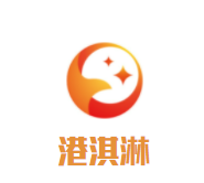 港淇淋便当加盟