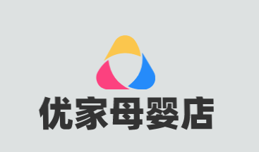 优家母婴店加盟