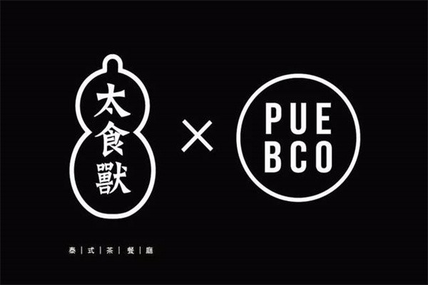 太食兽泰式茶餐厅品牌logo