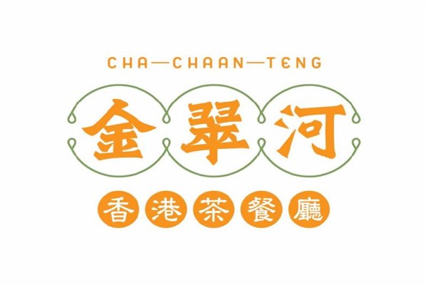 金翠河港式茶餐厅加盟