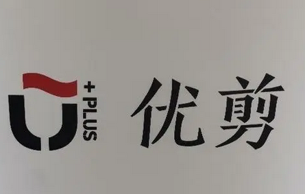 优剪概念美发店加盟