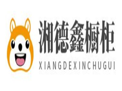 湘德鑫橱柜加盟