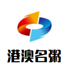 港澳名粥加盟