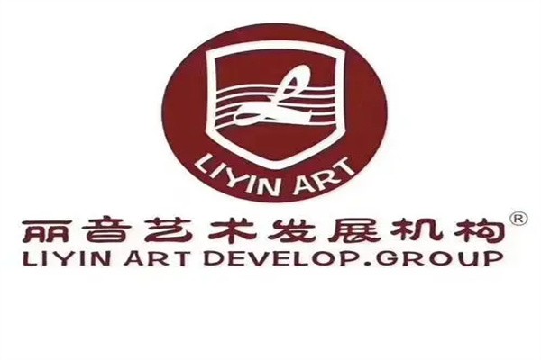 丽音艺术培训学校加盟