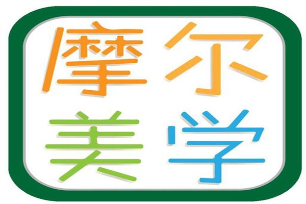 摩尔儿童美学课程加盟