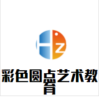 彩色圆点艺术教育加盟