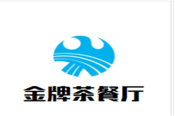 金牌茶餐厅加盟