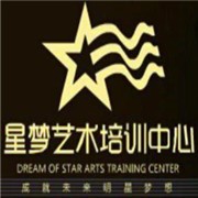 星梦艺术培训加盟