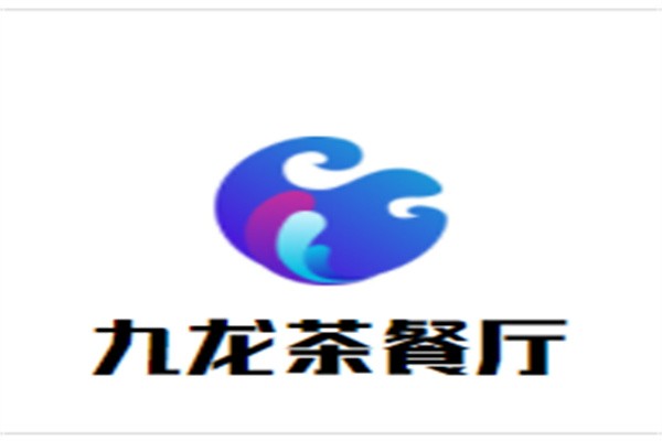 九龙茶餐厅加盟
