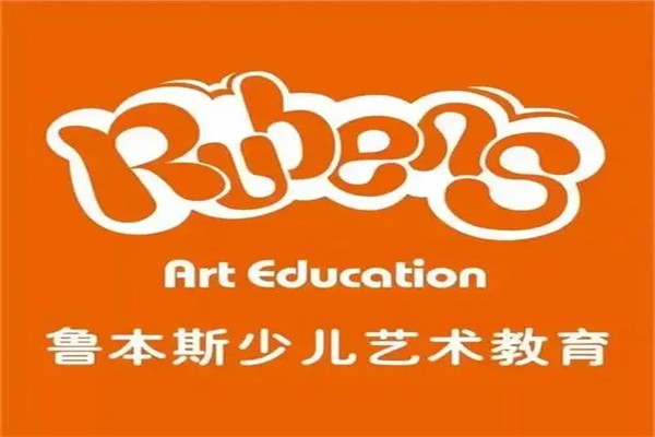 鲁本斯少儿艺术教育品牌logo
