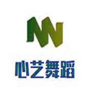 心艺舞蹈加盟