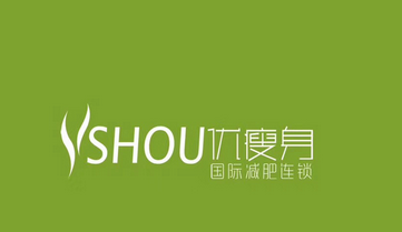 优瘦身国际减肥加盟