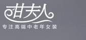 甘夫人女装加盟
