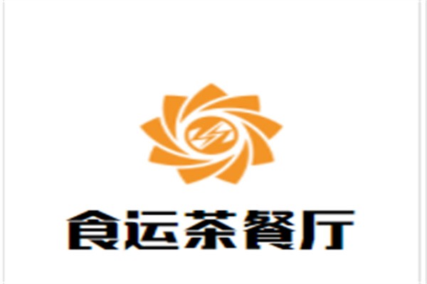 食运茶餐厅加盟
