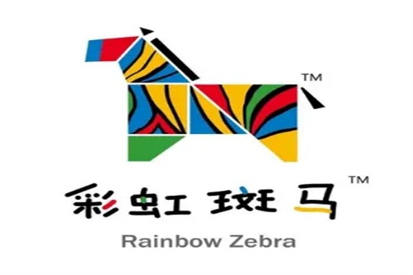 彩虹斑马儿童艺术学院品牌logo