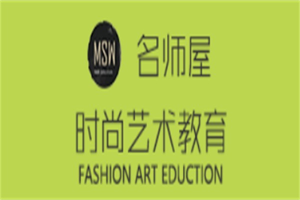 名师屋时尚艺术教育加盟