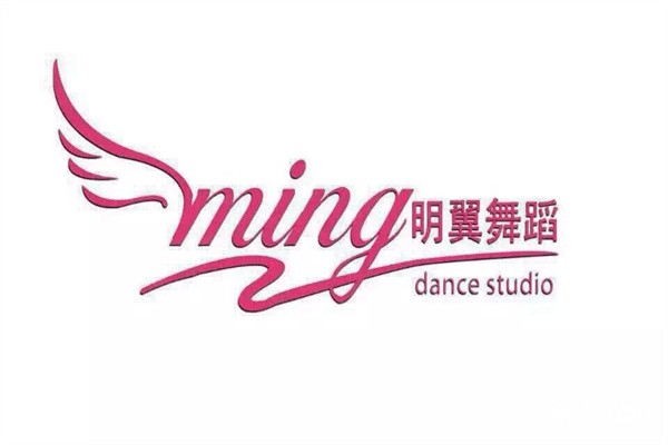明翼舞蹈加盟