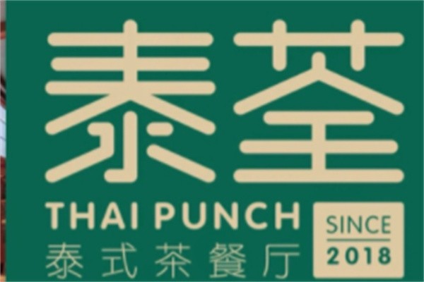 泰荃泰式茶餐厅加盟