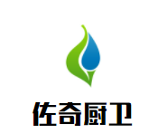佐奇厨卫加盟