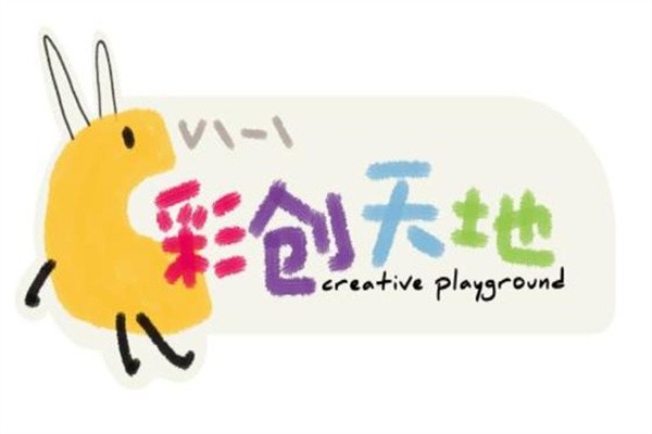 彩创天地手工陶艺加盟