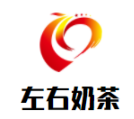 左右奶茶加盟