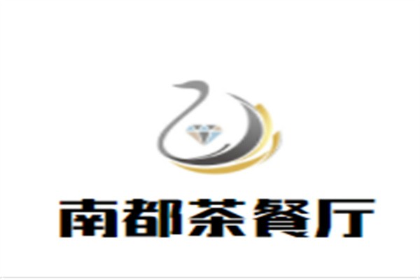 南都茶餐厅加盟