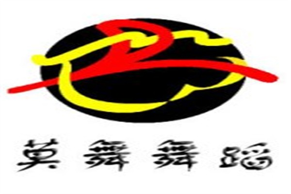 莫舞舞蹈加盟