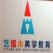 艺塔木美学教育加盟