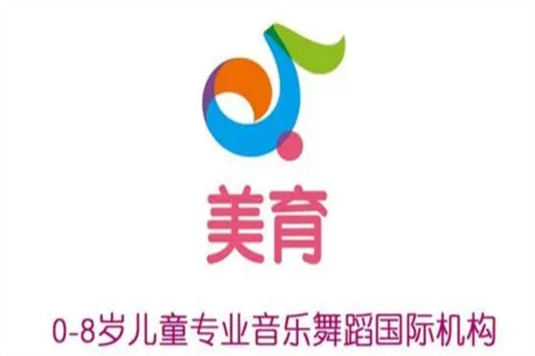 美育音乐舞蹈国际机构加盟