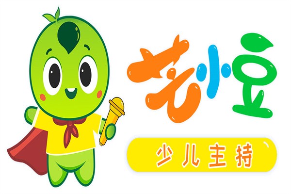 芒小豆少儿主持加盟