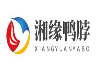 湘缘鸭脖加盟