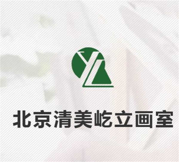 清美屹立高考艺术加盟