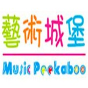 艺术城堡儿童音乐加盟