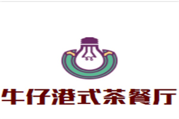 牛仔港式茶餐厅加盟