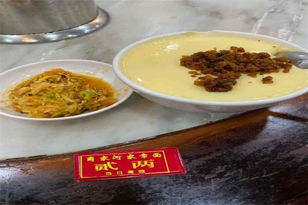 肖家河家常面产品 门店图片