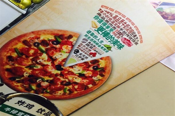 响爷披萨产品 门店图片