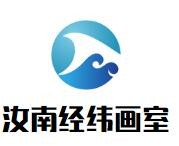汝南经纬画室加盟