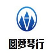 圆梦琴行加盟