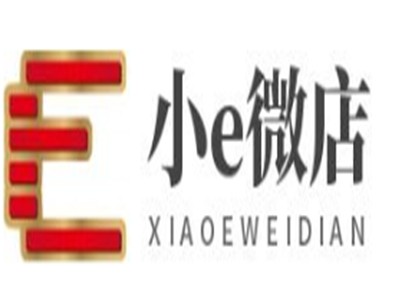 小e微店加盟