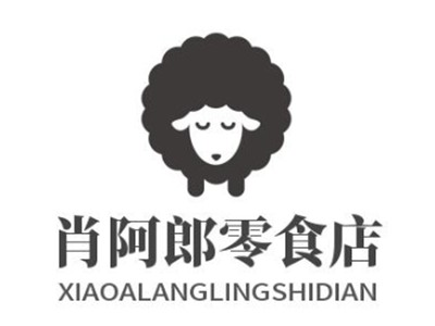 肖阿郎零食店加盟