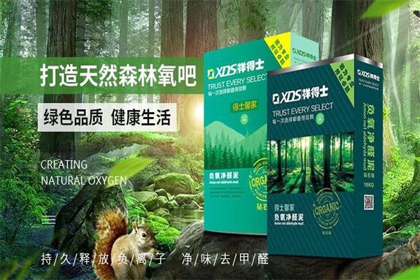 祥得士腻子粉产品 门店图片