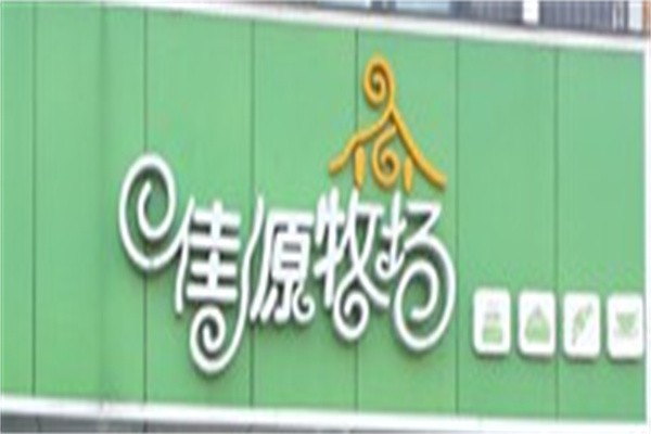 佳源牧场加盟