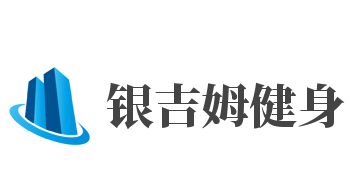 银吉姆健身品牌logo