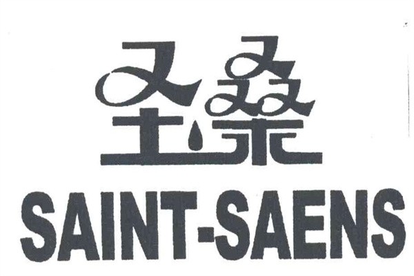 圣桑琴行加盟