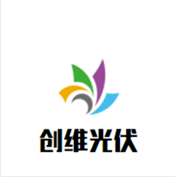 创维光伏加盟