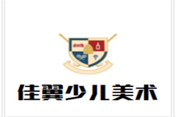 佳翼少儿美术教程加盟