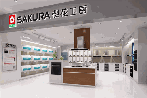 樱花厨卫产品 门店图片